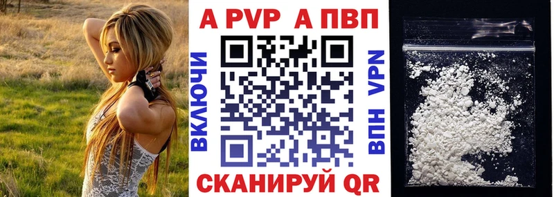 наркота  Дятьково  Альфа ПВП СК 