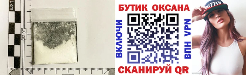 MEGA ссылки  Дятьково  БУТИРАТ оксана 
