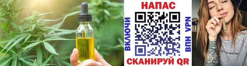 Еда ТГК марихуана Дятьково
