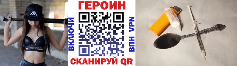 ГЕРОИН VHQ  площадка Telegram  ссылка на мегу зеркало  Дятьково  как найти наркотики 