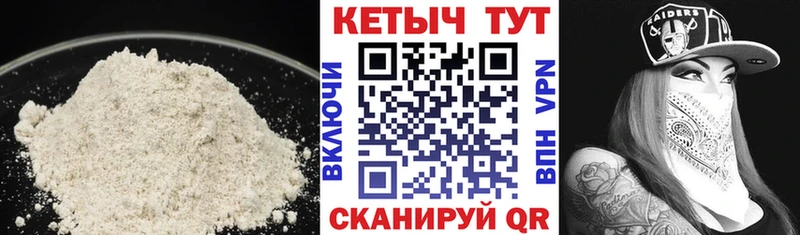 сколько стоит  Дятьково  Кетамин VHQ 