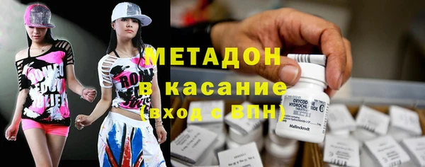 кристаллы Дмитров