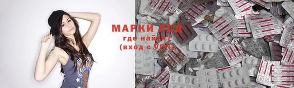 гашиш Дмитровск