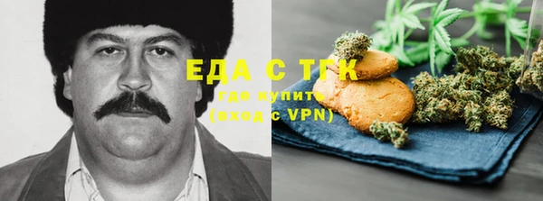 кристаллы Дмитров