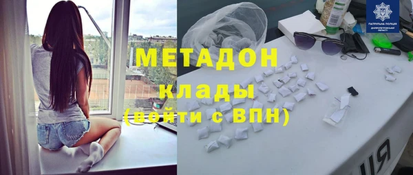 кристаллы Дмитров