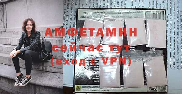 героин Сосновоборск