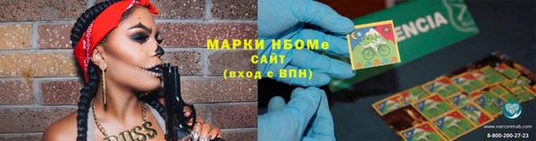 кристаллы Дмитров