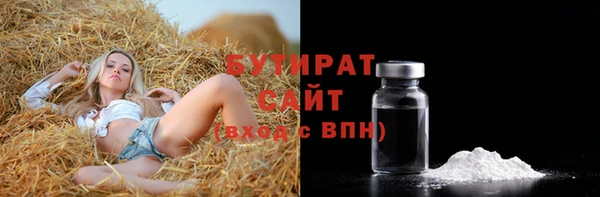 ALPHA-PVP Ростов