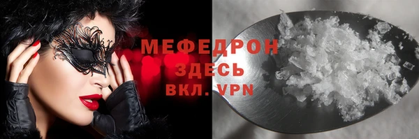 кристаллы Дмитров