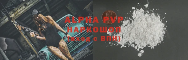 кристаллы Дмитров