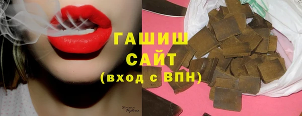 гашиш Дмитровск