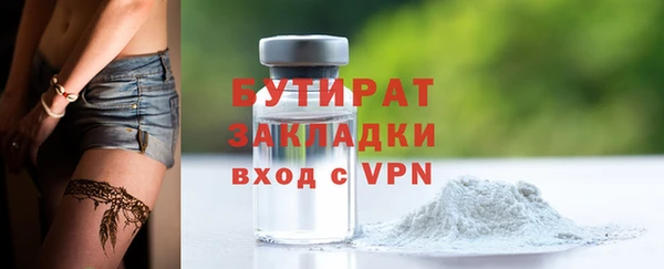 гашиш Дмитровск