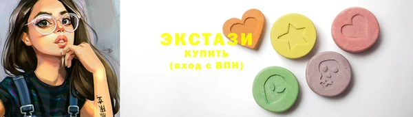 кристаллы Дмитров