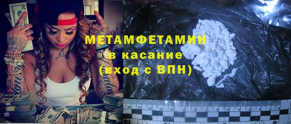 кристаллы Дмитров