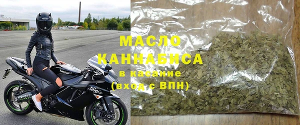 гашиш Дмитровск