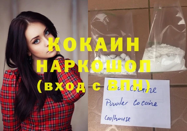 гашиш Дмитровск