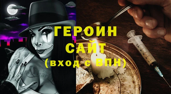 гашиш Дмитровск