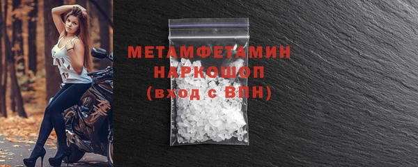 гашиш Дмитровск