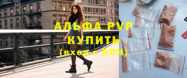 гашиш Дмитровск