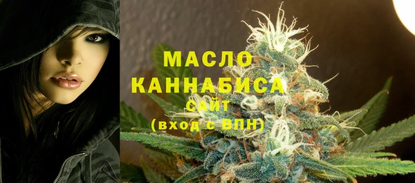 первитин Саяногорск