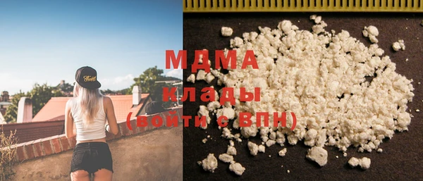 COCAINE Дмитриев