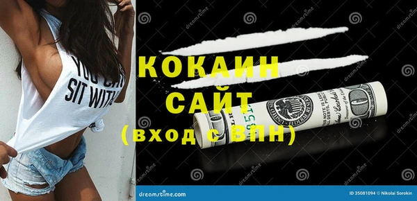 гашиш Дмитровск