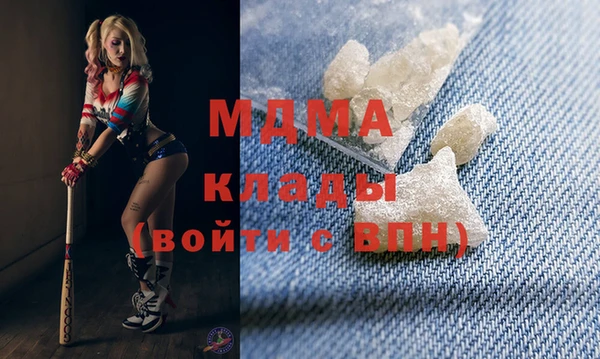 кристаллы Дмитров