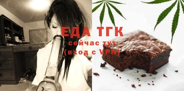 кристаллы Дмитров