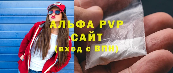 кристаллы Дмитров
