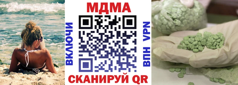 МДМА молли  Дятьково 