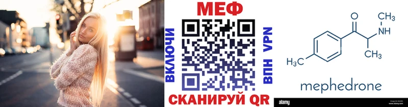 omg маркетплейс  Дятьково  МЕФ кристаллы 