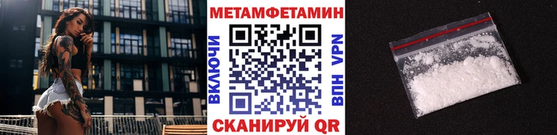 как найти наркотики  Дятьково  Метамфетамин витя 