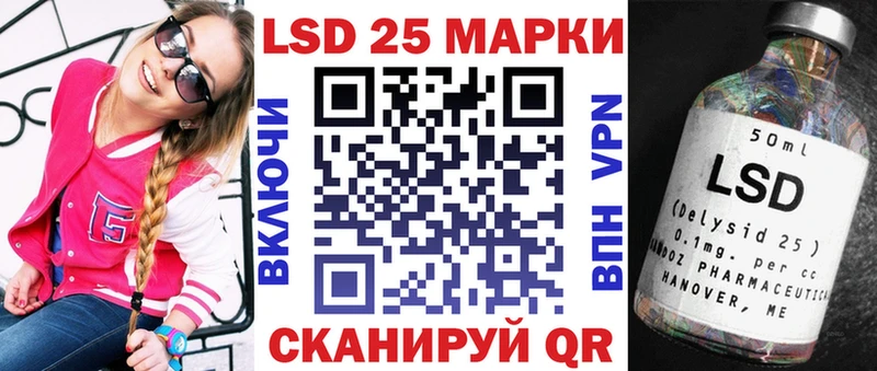 Марки 25I-NBOMe 1,5мг  MEGA   Дятьково  купить  цена 