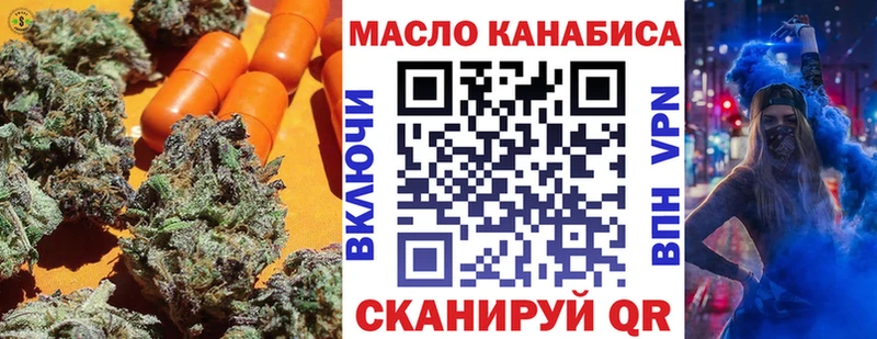 купить   Дятьково  это клад  Дистиллят ТГК концентрат 
